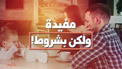 الخلافات الزوجية