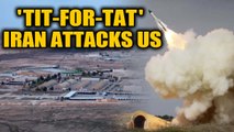 Iran attacks US troops at Iraq bases in a tit-for-tat assault | OneIndia News