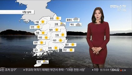 [날씨] 비구름 뒤 미세먼지 유입…내일 서울 '체감 -9도'