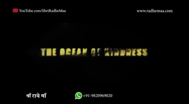 Seva Hi Sachhi Bhakti Ka Roop Hai - Shri Radhe Maa