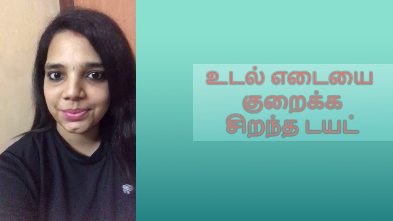 உடல் எடையை வேகமாக குறைக்க சிறந்த டயட்..!