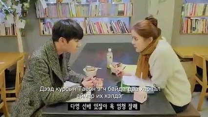 Хайрын плэйлист 1-2 X man хайр хоёрын ижил тал : Хоёулаа сануулга өгөлгүй орж ирдэг