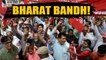 Bharat Bandh called by 10 central trade unions, violent clashes in Malda | Oneindia News