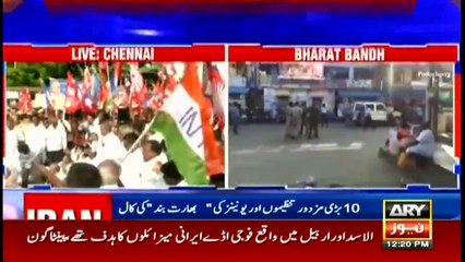 Bulletin ARYNews 1200 8th Jan 2020