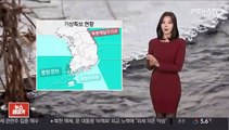 [날씨] 내일 맑고 아침 추위…미세먼지 한때 '나쁨'