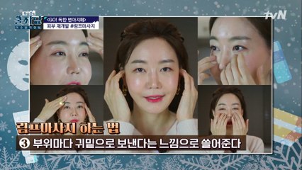 무너진 피부 장벽을 다시 세우는 보습 케어 방법!