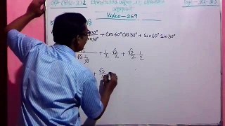 Madhyamik Trigonometry( Trigonometric Ratios and Identities ), Ganit Prakash  Book Chapter-23.2  question no. 5.(viii)