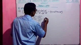 Madhyamik Trigonometry( Trigonometric Ratios and Identities ), Ganit Prakash  Book Chapter-23.2  question no. 5.(ix)