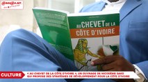 « Au Chevet de la Côte d’Ivoire », un ouvrage de Nicodème Sako qui propose des stratégies de développement pour la Côte d’Ivoire