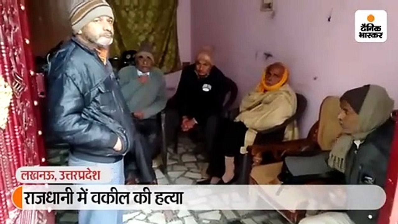 वकील की पीटने के बाद चाकू मारकर हत्या, कोर्ट रू...