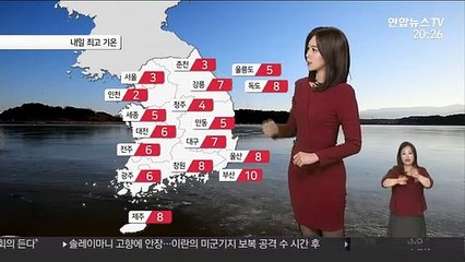 [날씨] 다시 추워져, 서울 아침 -5도…미세먼지 주의