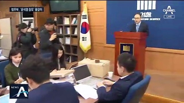 검찰 고위 인사 단행…법무부, ‘윤석열 사단’ 물갈이