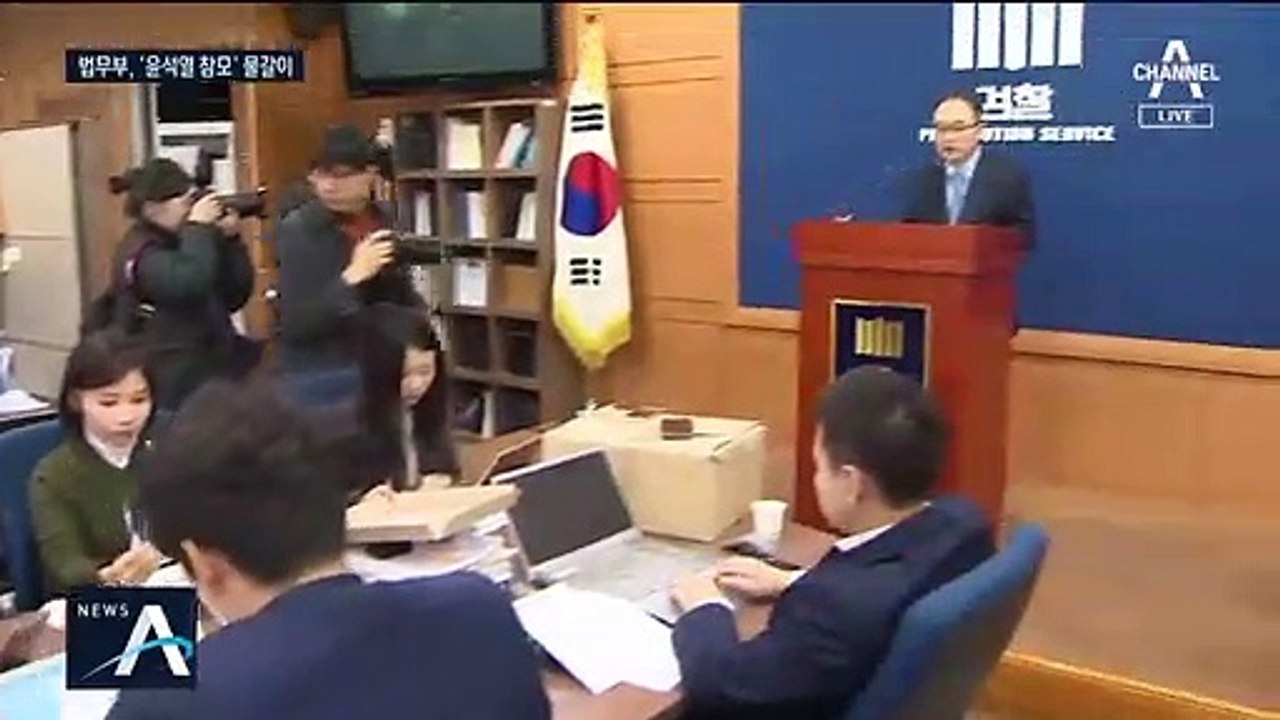 검찰 고위 인사 단행…법무부, ‘윤석열 사단’ 물갈이