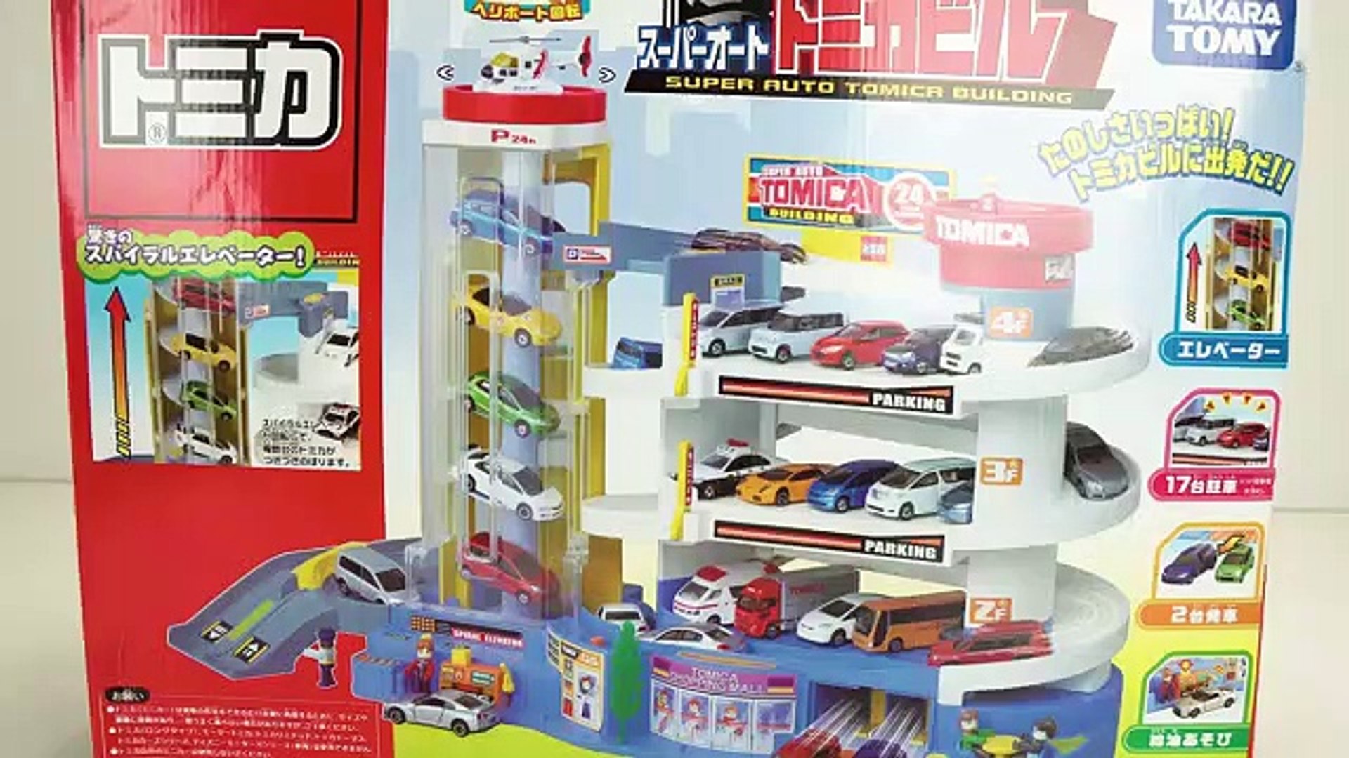 tomica garage playset