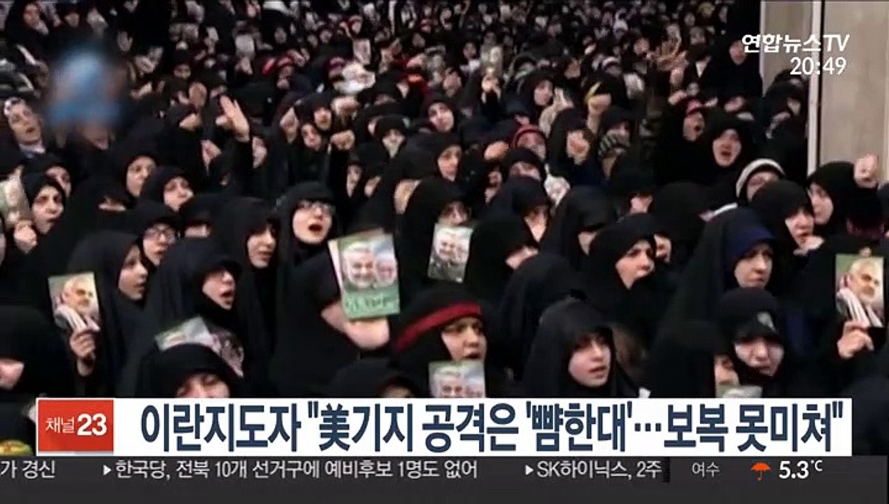 이란 최고지도자 "미군기지 공격은 '뺨 한대'…보복 못 미쳐"