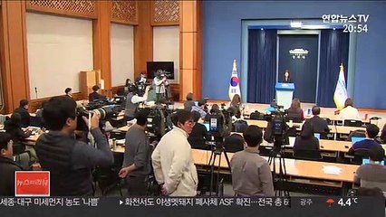 靑, 이란 상황 촉각…"교민안전 점검하고 만반의 준비"