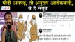 Anurag Kashyap की गिरफ्तारी तय | JNU Attacks | Narendra Modi | Amit Shah | Taapsee Pannu | Swara