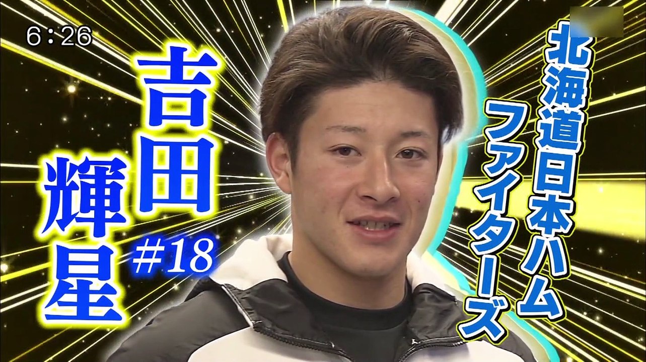 YK えぶり 新春インタビュー 20200108