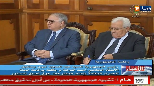 رئاسة : نص التعديل الدستوري سيعرض على استفتاء شعبي