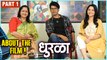 DHURALA - About The Film (Part 2) | घर आणि राजकारण | Sai Tamhankar, Ankush Chaudhari, Amey Wagh