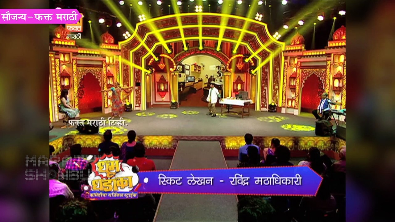 Dhumdhadaka | पेशंट आणि शिवशिवणारे दात | Fakt Marathi