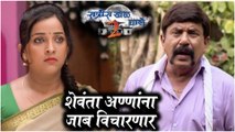 Ratris Khel Chale 2 Episode Update | शेवंता अण्णांना जाब विचारणार | Zee Marathi | Episode Update