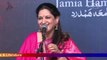 Tum Apna Ranj-o-Gham Apni Pareshani Mujhe Dedo | Dr. Radhika Chopra at Jashn-e-Adab 2019