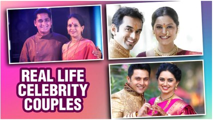 Real Life Celebrity Couples In Television Industry | Rashmi- Ameet, Aishwarya- Avinash