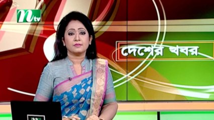 NTV Desher Khobor | 08 January 2020