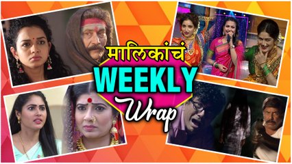 Top 10 Marathi Entertainment News | Weekly Wrap | Rasika Sunil, Subodh Bhave