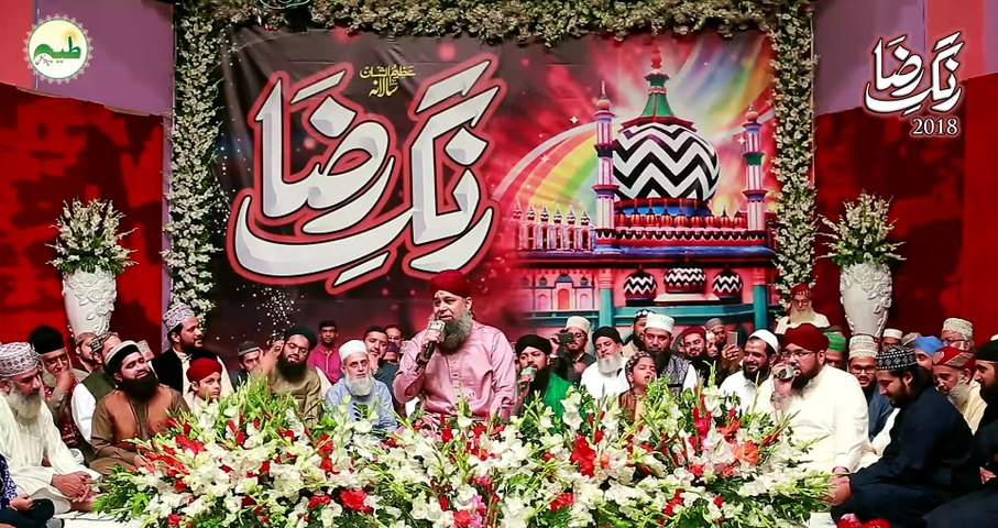 Owais Raza Qadri Naats - Lam Yati Nazeero kafi Nazarin Lyrics