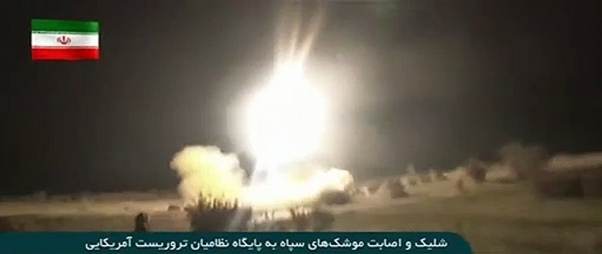شاهد.. أخطر فيديو لإطلاق الصواريخ الإيرانية على قاعدة عين الأسد الأمريكية
