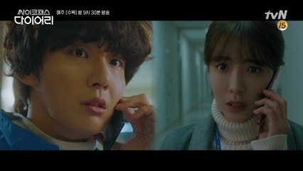 박성훈 집에 잠입한 윤시윤X허성태, 집 안에 숨겨진 공간이 있다면...?