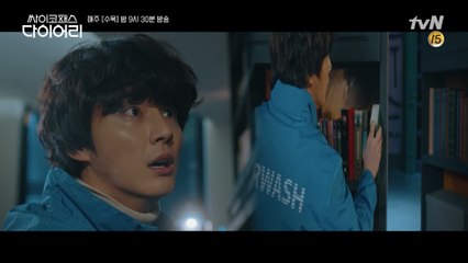 열려라 참깨★ 서재에 숨겨진 박성훈 ′비밀의 방′ 찾은 윤시윤