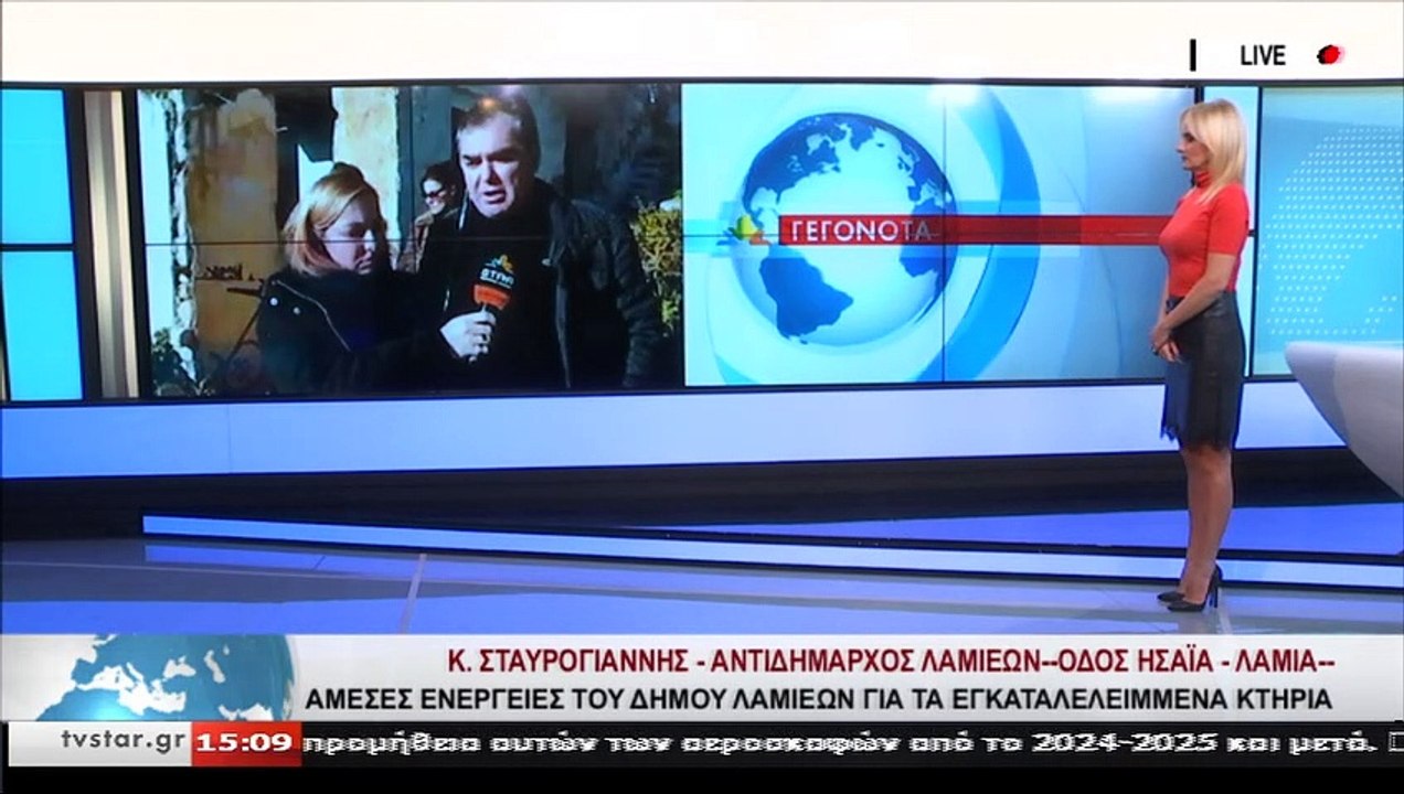 Τι απαντά ο αρμόδιος αντιδήμαρχος Κ. Σταυρογιάννης για το θέμα της κατεδάφισης των εγκαταλελειμμένων κτιρίων στην οδό Πολέμη και Ισαϊα στη Λαμία