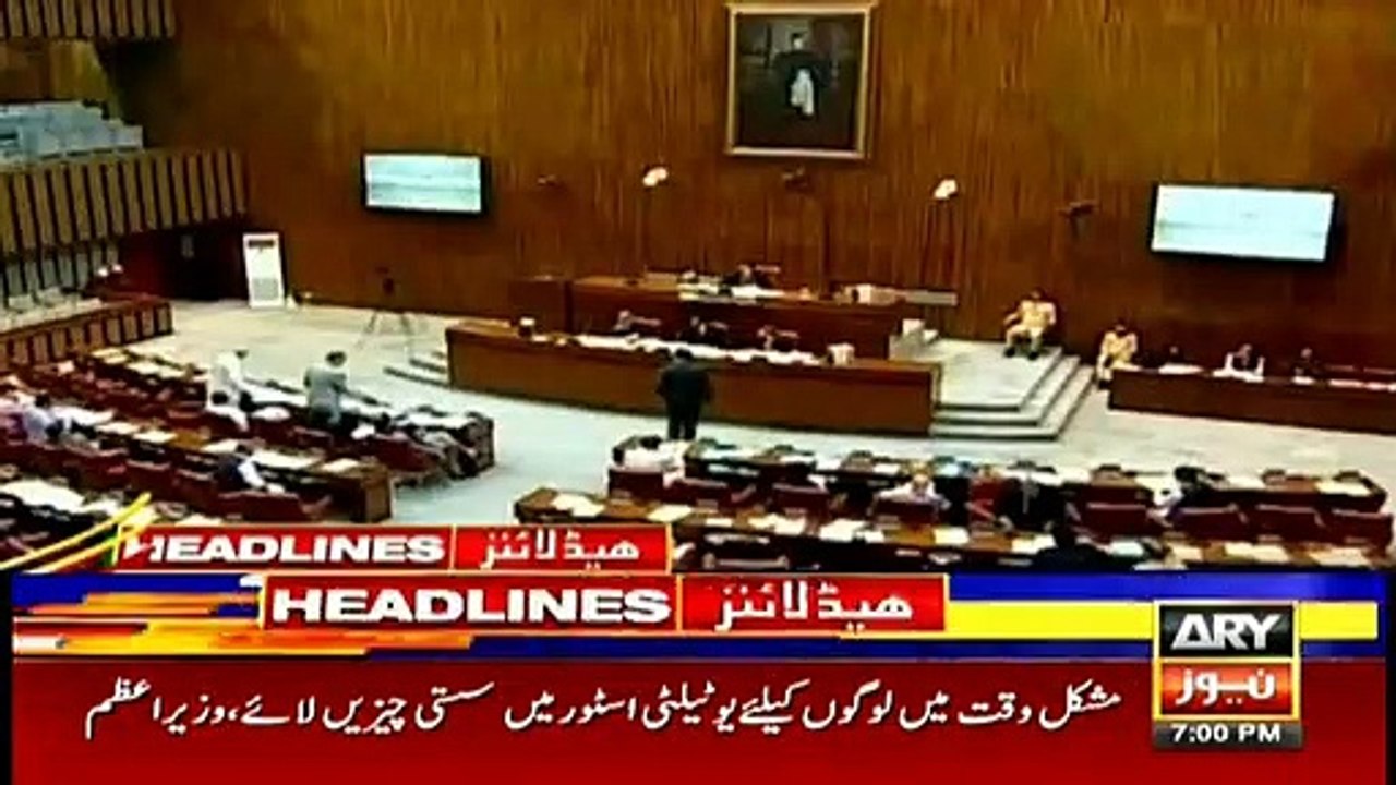 ARYNews Headlines |LHC fixes Maryam Nawaz ECL case for hearing| 7PM | 8 Jan 2020