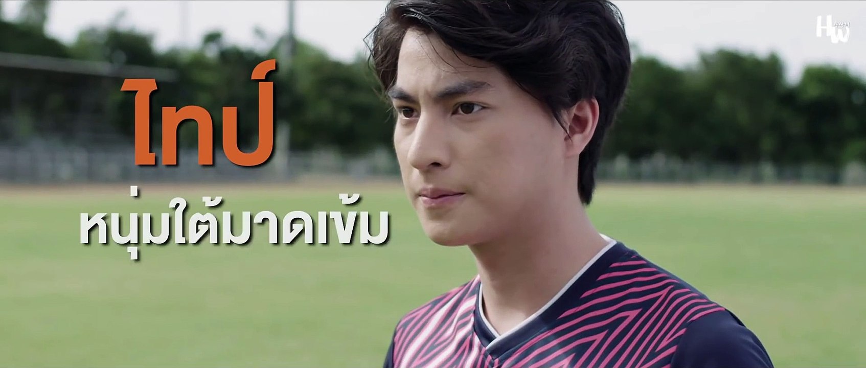 ไม่ยอม (Be Mine) - ป๊อบ จิรภัทร | Ost. TharnType The Series (+ENG SUB)