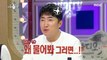 [HOT] Jang Dong-min, who is profuse in swearing, 라디오스타 20200108