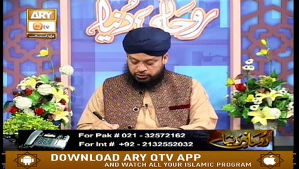 Rohani Dunya - 8th January 2020 - ARY Qtv