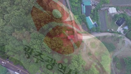 광주 민간공원 비리 사실로...이용섭 시장 동생까지 연루 / YTN