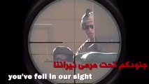 Fuerzas pro-iraníes difunden un vídeo amenazante contra objetivos militares en Irak