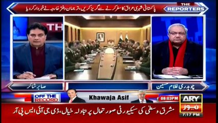 The Reporters | Sabir Shakir | ARYNews | 8 January 2020