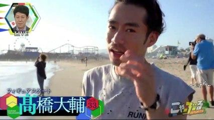 高橋大輔 シングル最後のSP - Daisuke TAKAHASHI