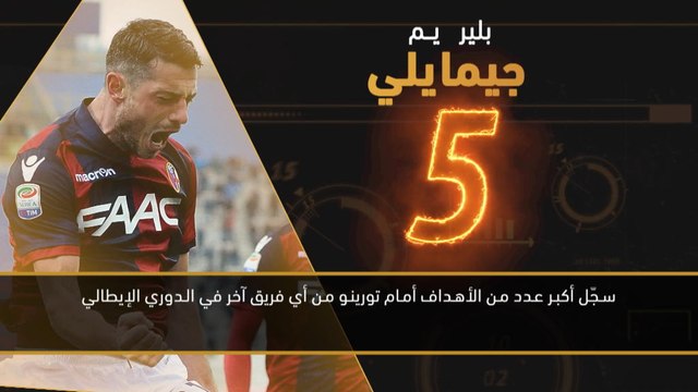 كرة قدم: الدوري الإيطالي: المتألقون والخائبون: غوميز يتألق مع اتالانتا