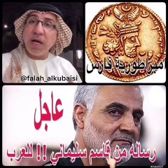 بعد قرارها باستبعاده.. أورينت تكشف حقيقة فيديو قاسم سليماني المزوّر!