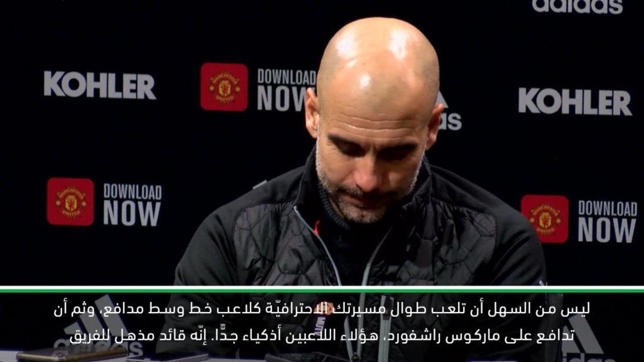كرة قدم: الدوري الممتاز: فرناندينيو هو قائد الفريق – غوارديولا