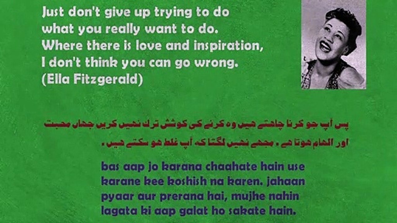 Life Quotations   -   Quotations for Better Life   -   EP# 17 (English-Urdu-Hindi)