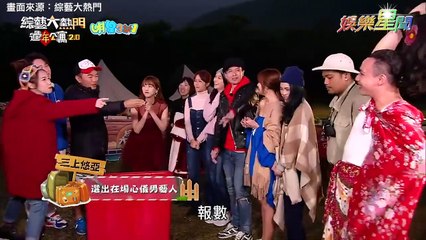 綜藝大熱門│三上悠亞挺F乳親餵 噴鼻血全暴動Hot Door Night｜Vidol.tv