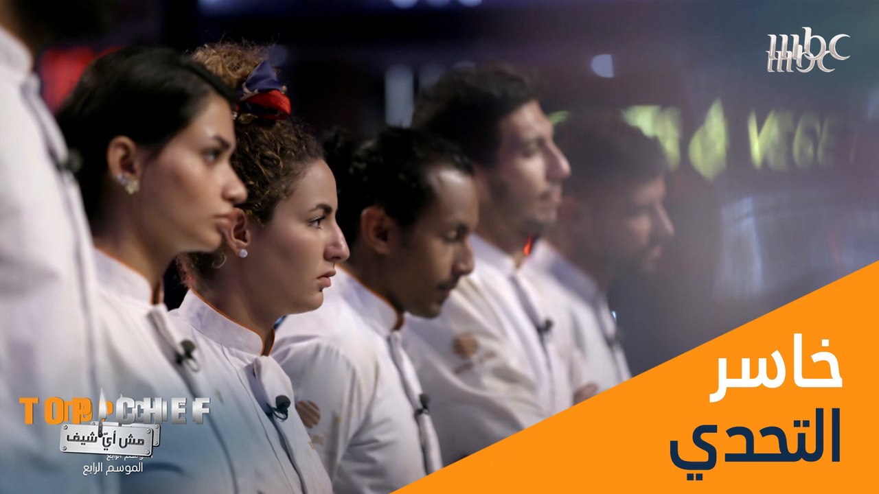 لكل بداية نهاية وفي TOP CHEF النهايات تعني بداي...