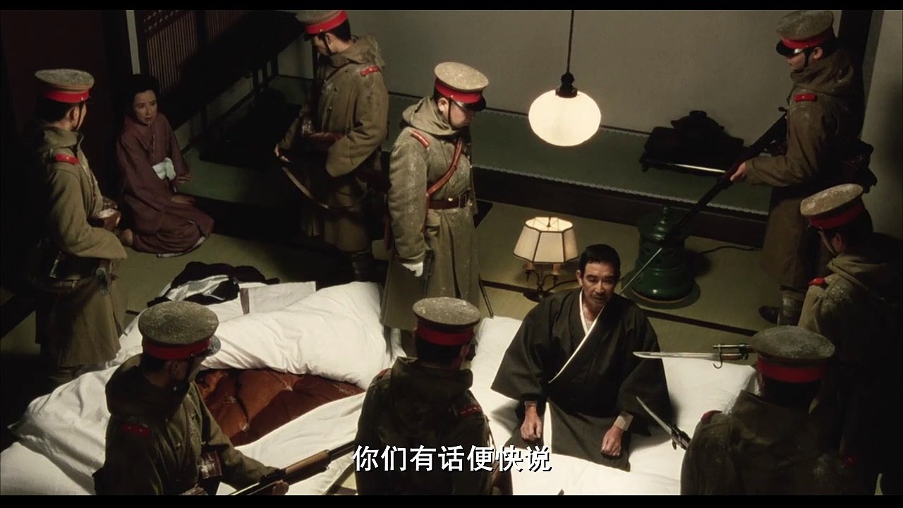 二二六兵变A